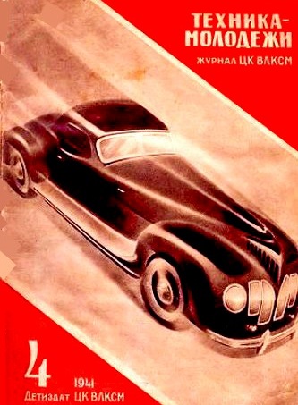  - , 1941, 04